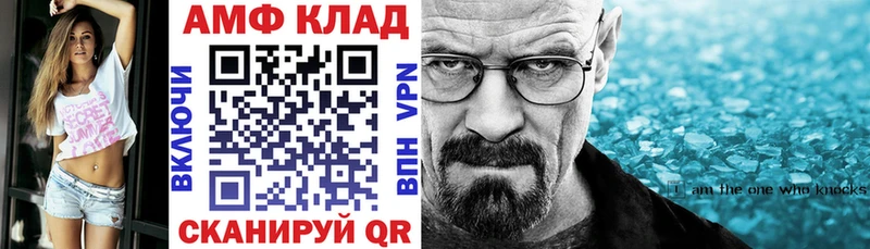 где купить наркотик hydra сайт Amphetamine 97% Колпашево