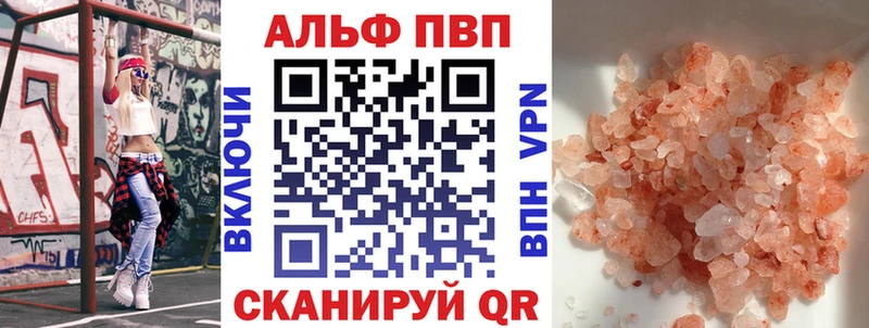 hydra маркетплейс Колпашево APVP крисы CK