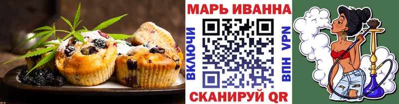 Еда ТГК конопля  сколько стоит  Колпашево 