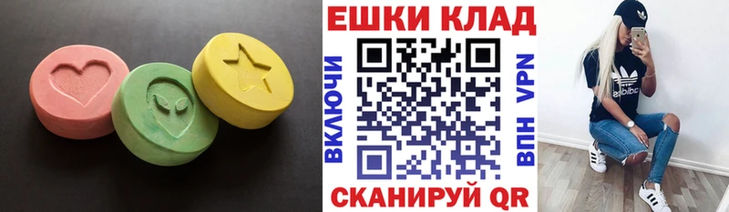 Ecstasy Cube Колпашево