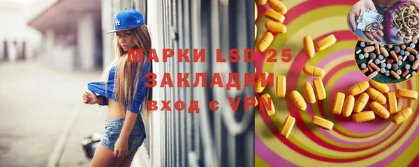 гашик Армянск