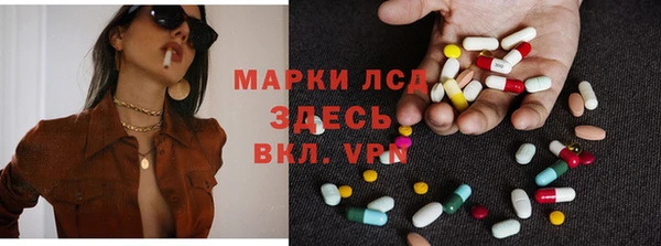 гашиш Арсеньев