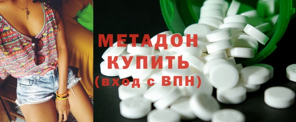 герыч Вязьма