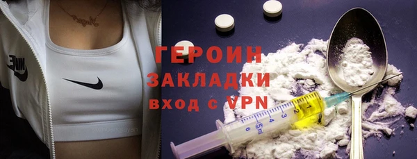 гашик Армянск