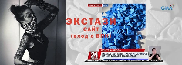 гашишное масло Богданович