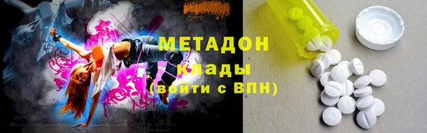 гашик Армянск