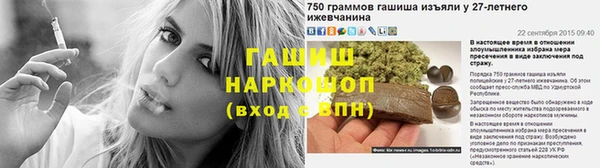 гашик Армянск
