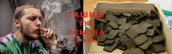 гашиш Арсеньев