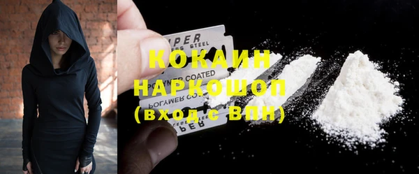 гашик Армянск
