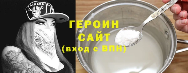 гашик Армянск