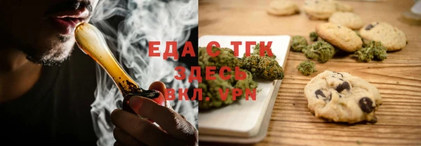 ешки Богородск