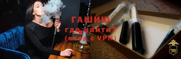 гашиш Арсеньев