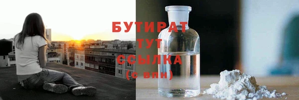 герыч Аркадак