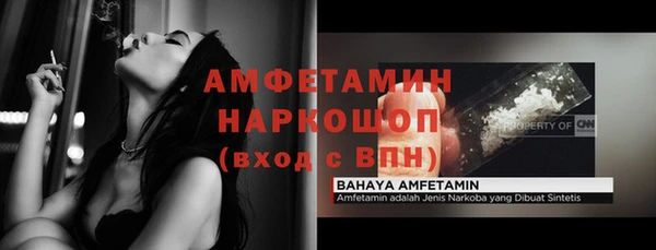 гашиш Арсеньев
