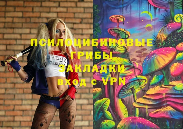 гашиш Арсеньев