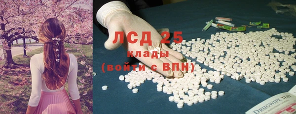 гашиш Арсеньев