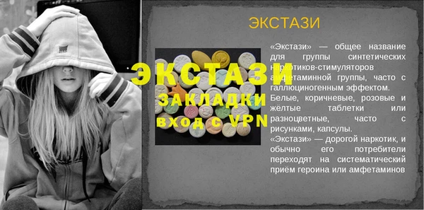 гашиш Арсеньев