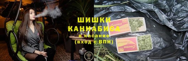 гашик Армянск
