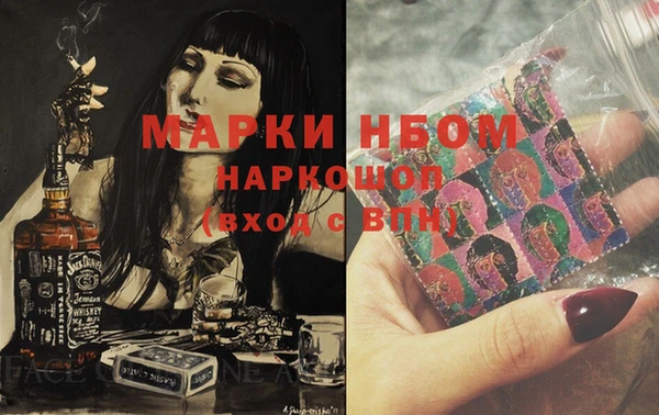 меф Вязники