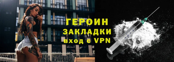 гашик Армянск