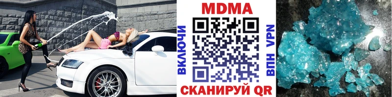 как найти закладки  Колпашево  MDMA молли 