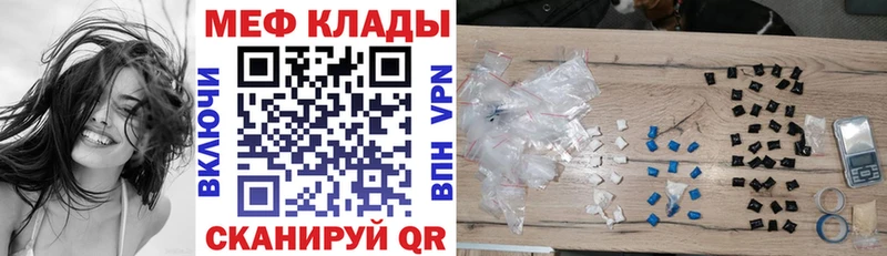 мориарти наркотические препараты  Колпашево  МЯУ-МЯУ mephedrone  MEGA ONION 