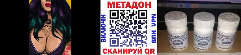 где можно купить   Колпашево  darknet формула  МЕТАДОН белоснежный 