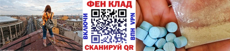 мега ссылка Колпашево Первитин Декстрометамфетамин 99.9%