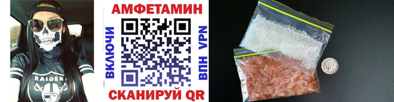 Метамфетамин витя Колпашево