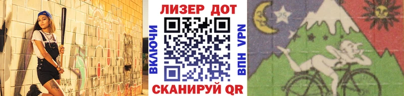 Марки 25I-NBOMe 1,8мг  где найти наркотики  Колпашево 
