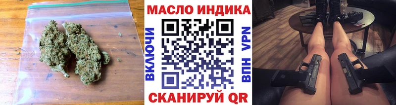 где найти   Колпашево  ТГК вейп с тгк 